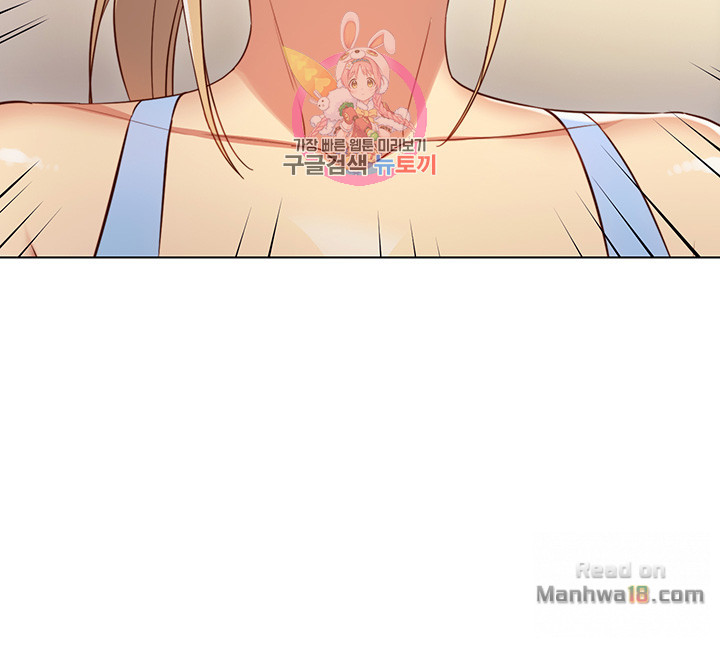 Stepmother Friends Raw - Chapter 7 Page 3