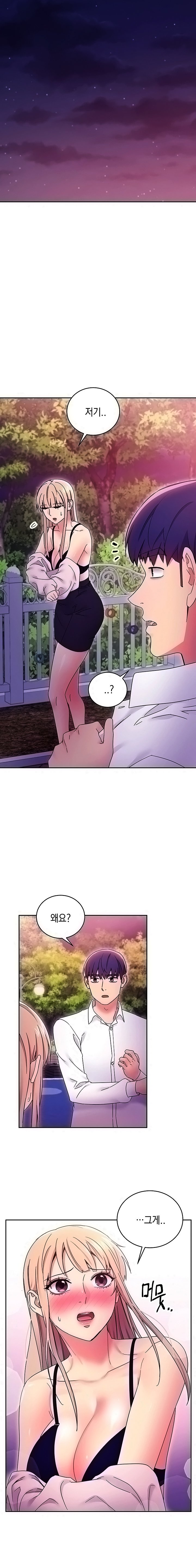 Stepmother Friends Raw - Chapter 71 Page 14