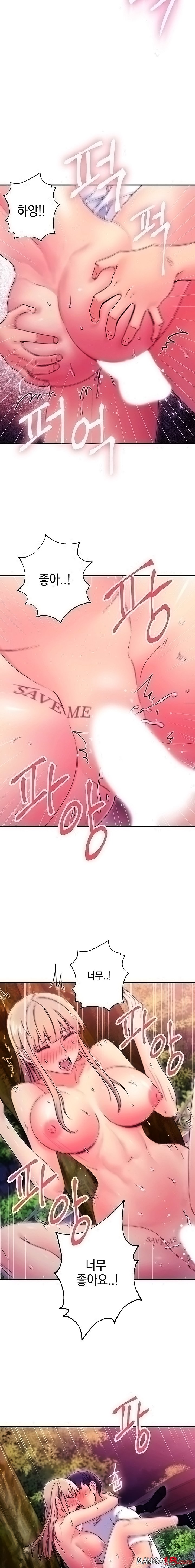 Stepmother Friends Raw - Chapter 71 Page 6