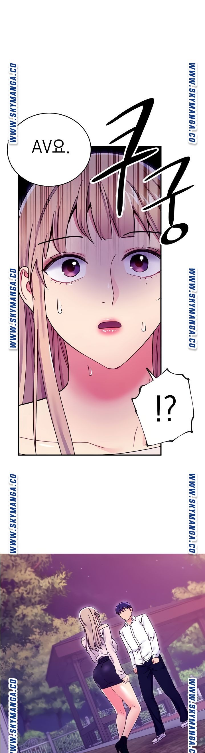 Stepmother Friends Raw - Chapter 72 Page 1