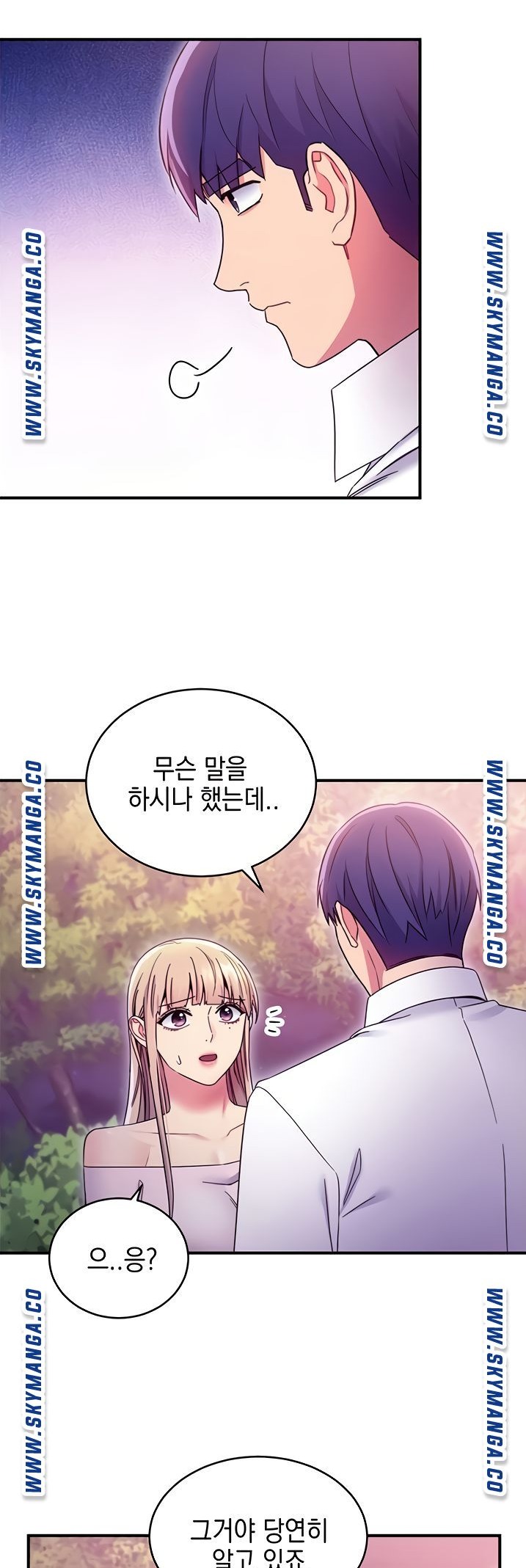 Stepmother Friends Raw - Chapter 72 Page 10