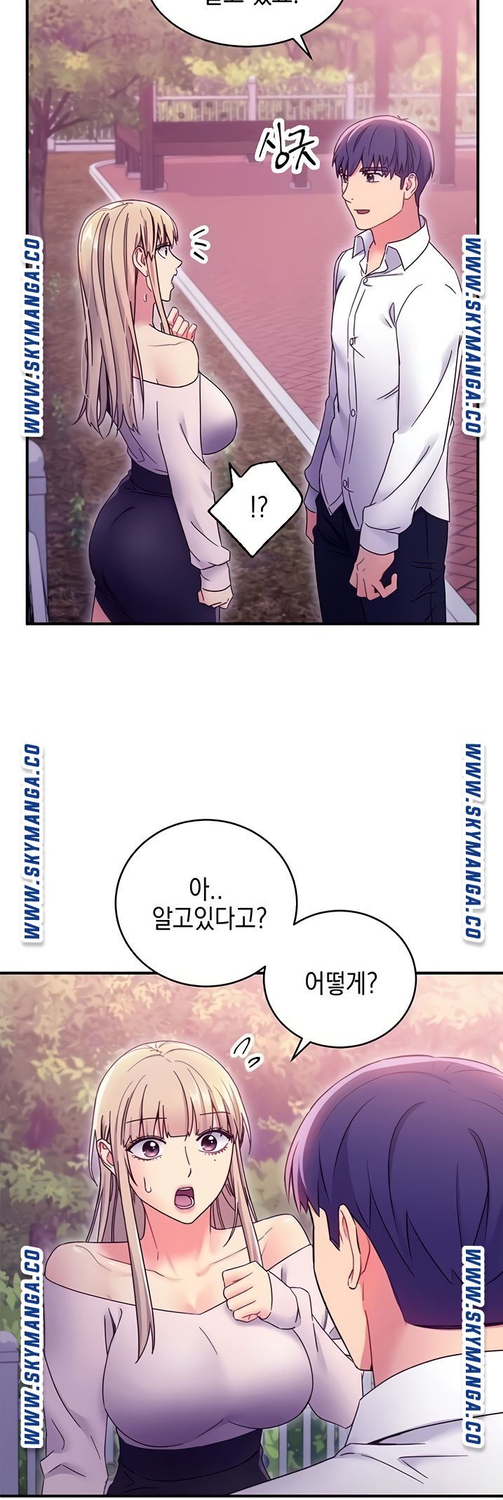 Stepmother Friends Raw - Chapter 72 Page 11