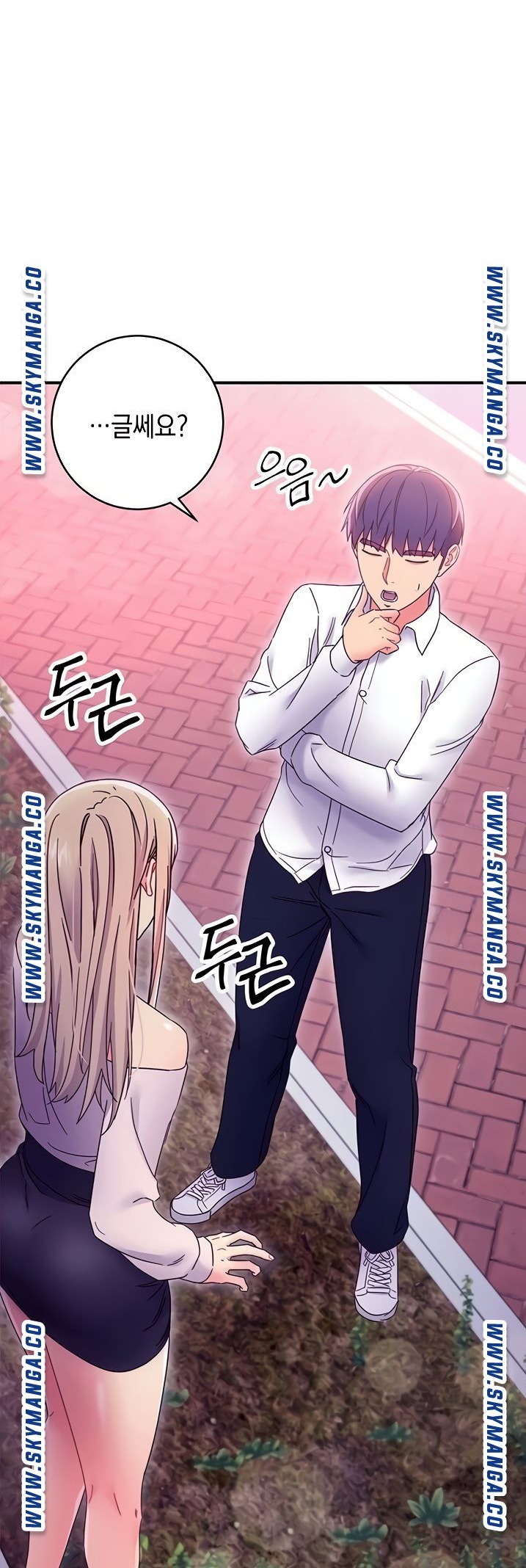 Stepmother Friends Raw - Chapter 72 Page 12