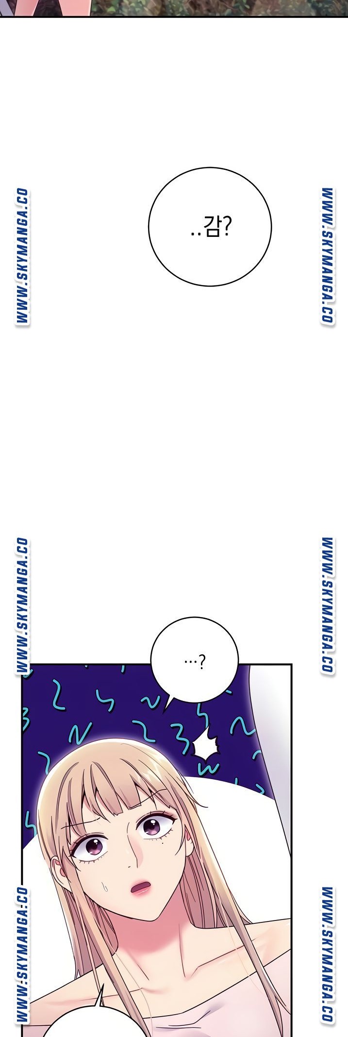 Stepmother Friends Raw - Chapter 72 Page 13