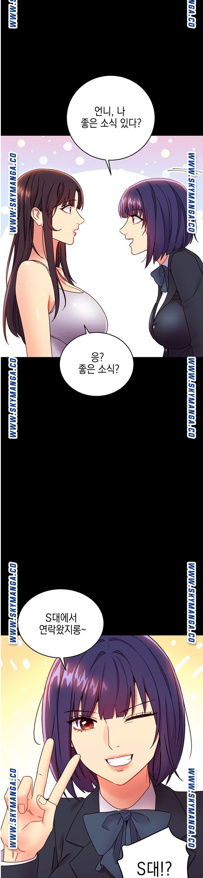 Stepmother Friends Raw - Chapter 72 Page 21