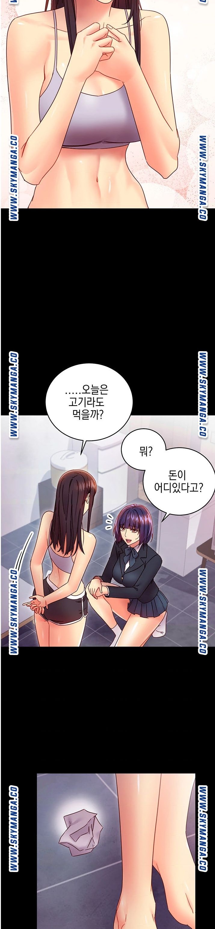 Stepmother Friends Raw - Chapter 72 Page 25