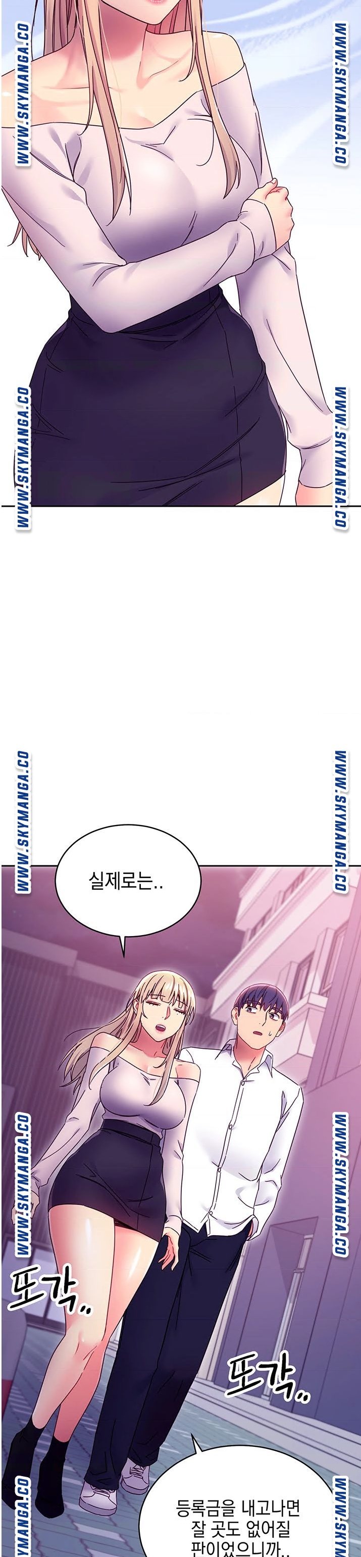 Stepmother Friends Raw - Chapter 72 Page 27