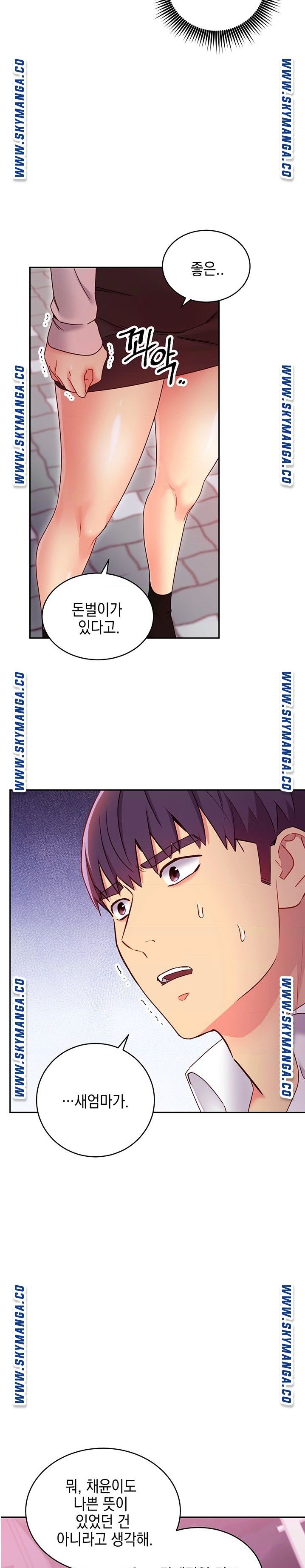 Stepmother Friends Raw - Chapter 72 Page 30