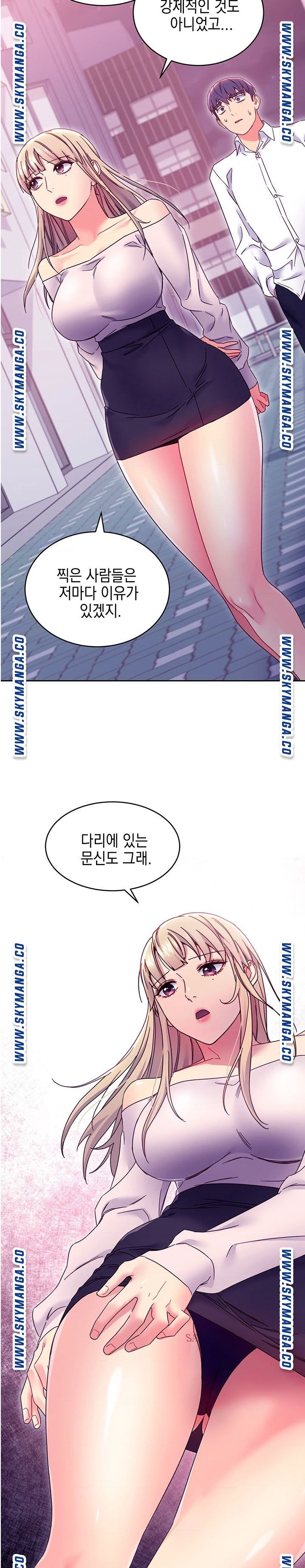 Stepmother Friends Raw - Chapter 72 Page 31