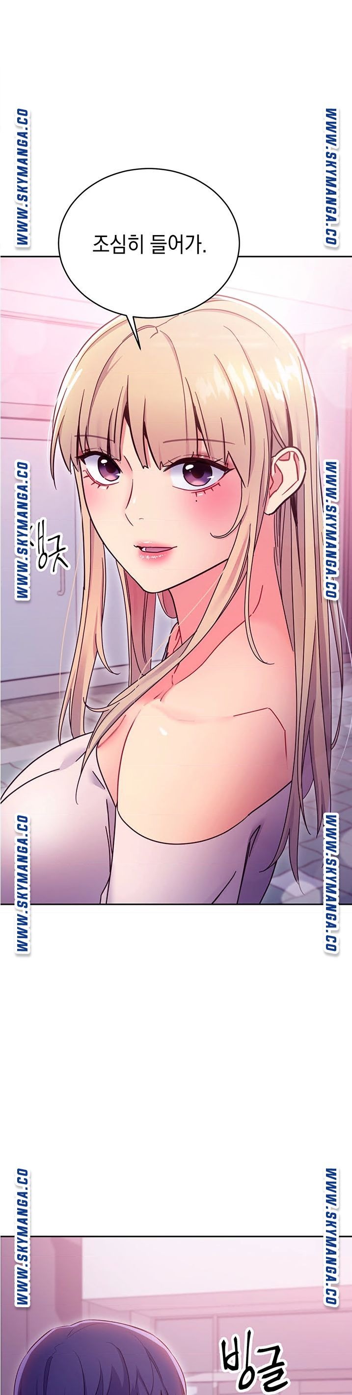 Stepmother Friends Raw - Chapter 72 Page 34