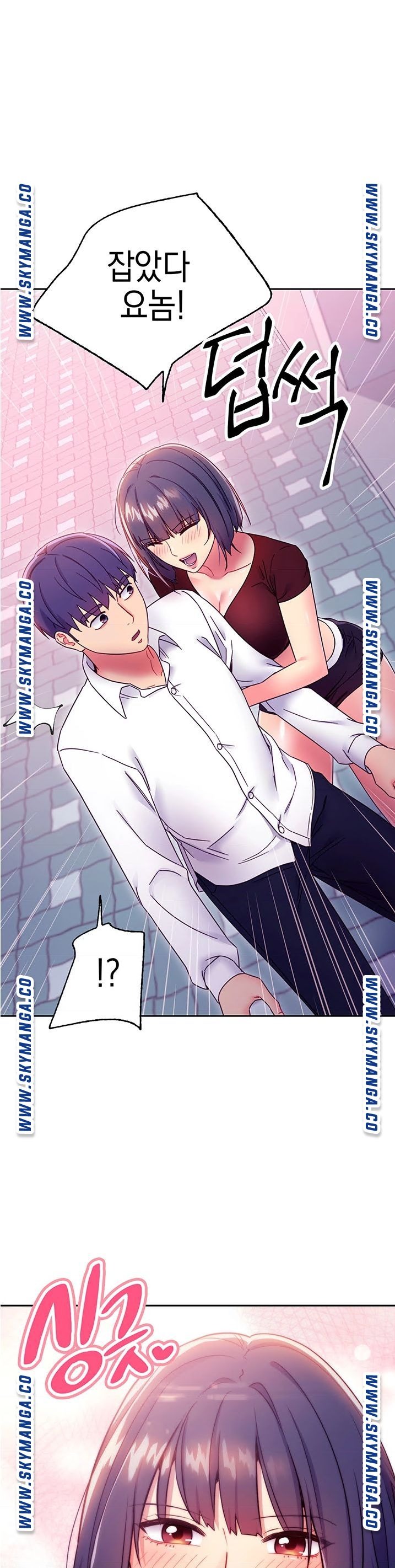 Stepmother Friends Raw - Chapter 72 Page 37