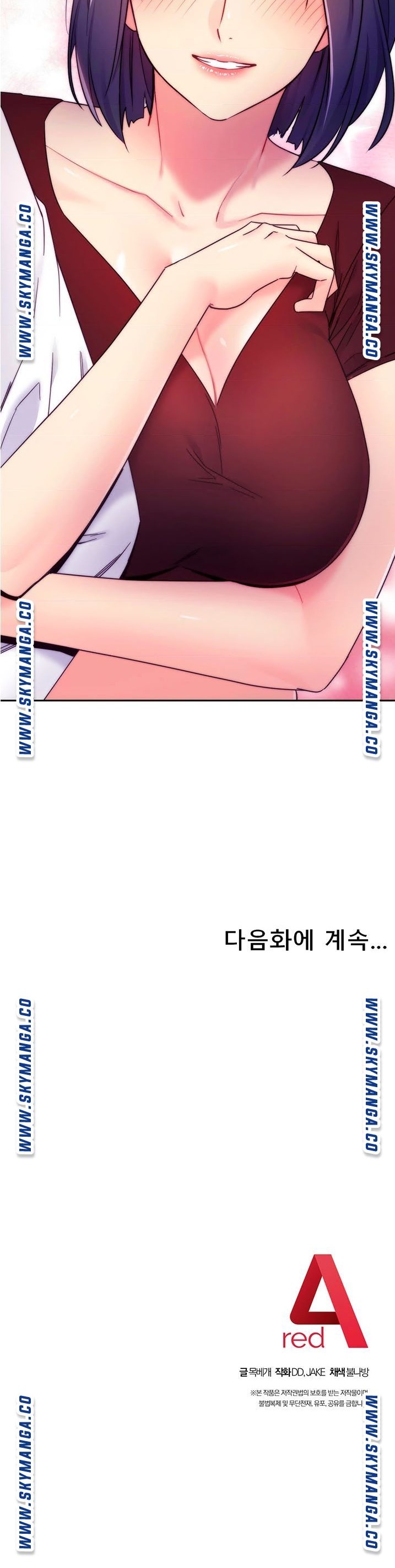 Stepmother Friends Raw - Chapter 72 Page 38