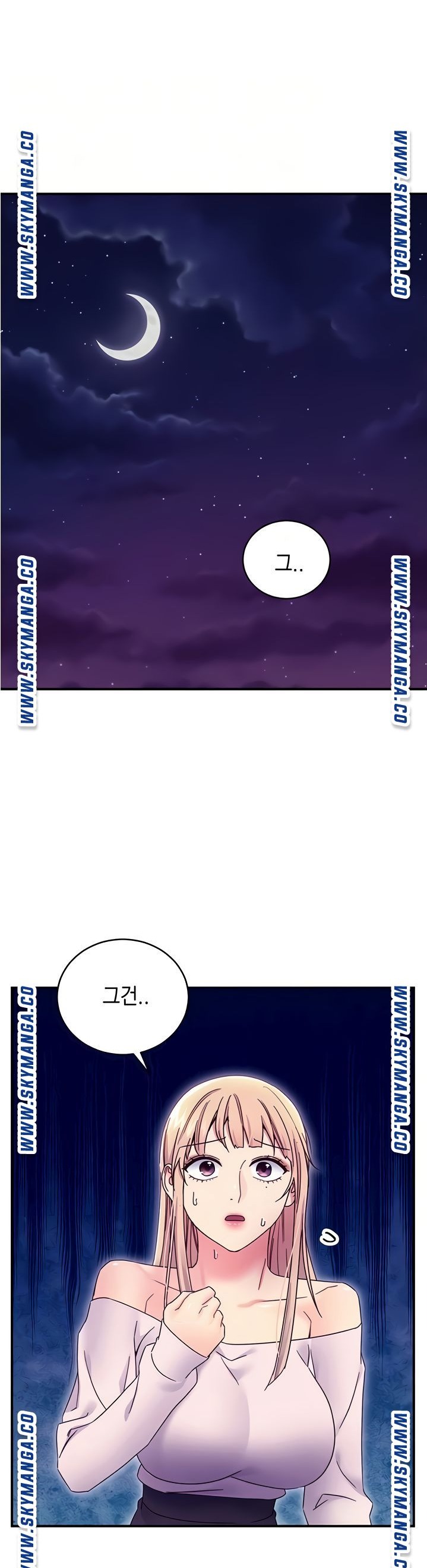 Stepmother Friends Raw - Chapter 72 Page 4