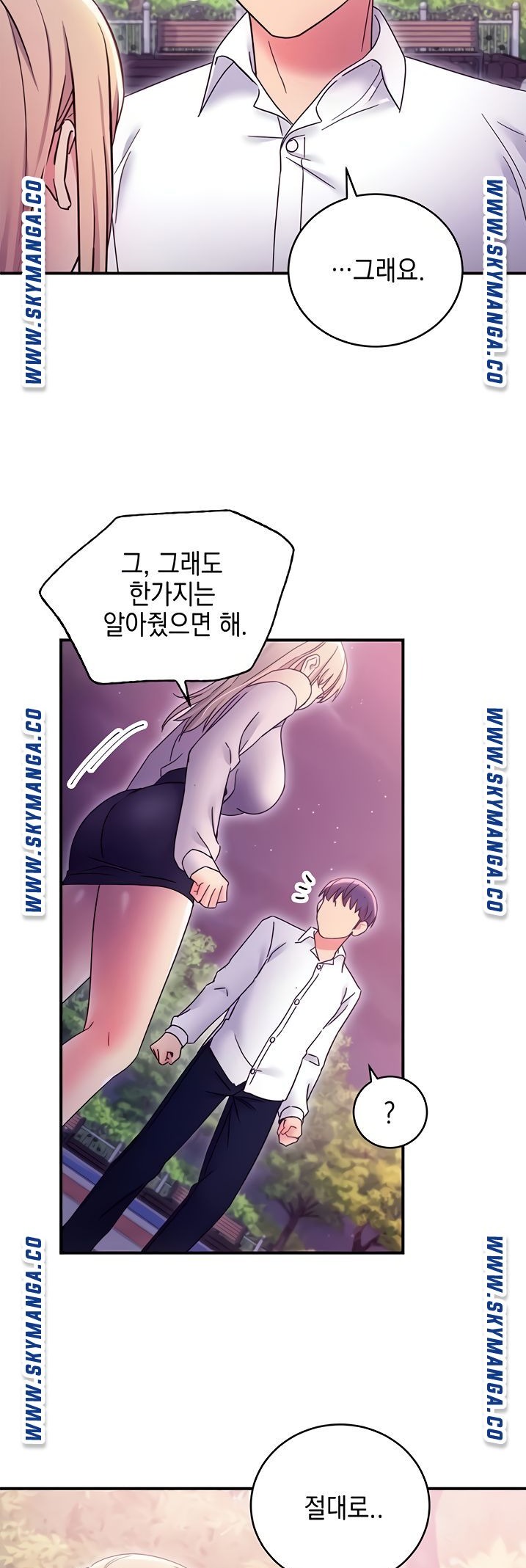 Stepmother Friends Raw - Chapter 72 Page 7