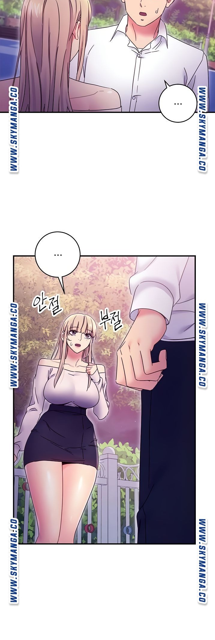 Stepmother Friends Raw - Chapter 72 Page 9