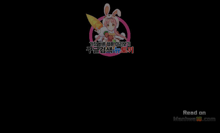 Stepmother Friends Raw - Chapter 8 Page 1