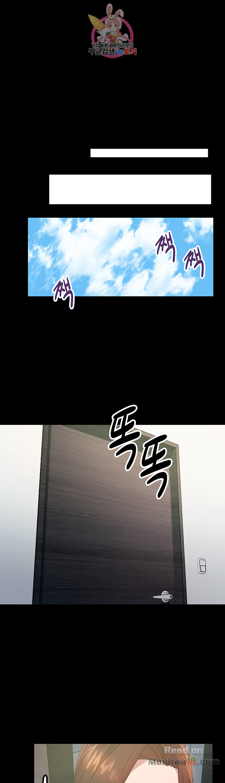 Stepmother Friends Raw - Chapter 8 Page 24