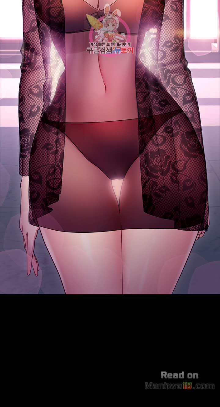 Stepmother Friends Raw - Chapter 8 Page 33