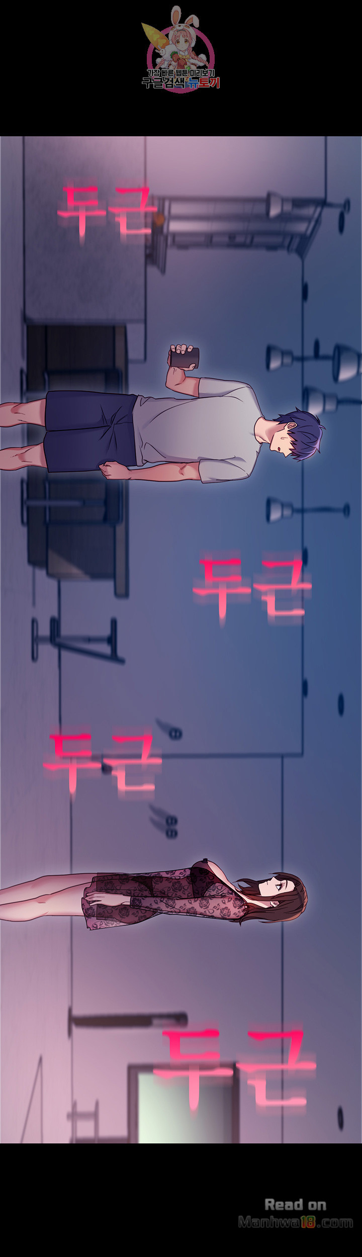 Stepmother Friends Raw - Chapter 8 Page 34