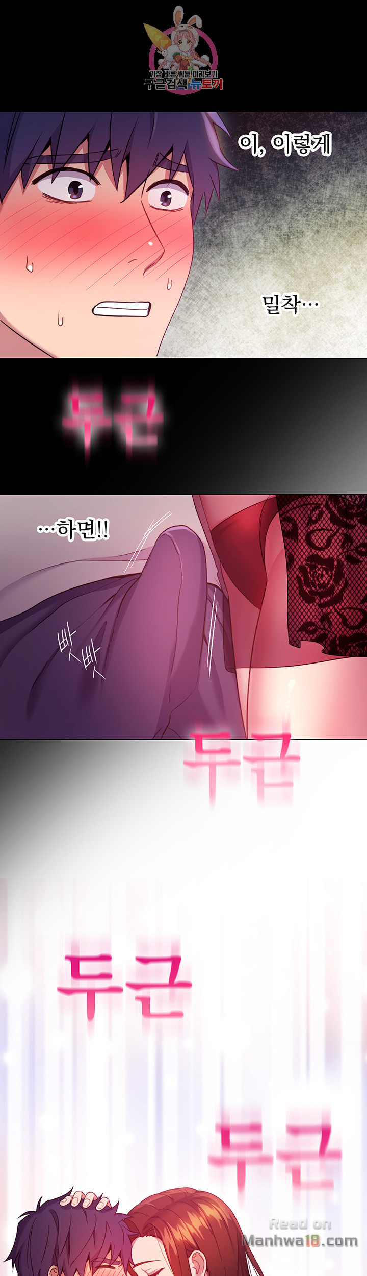 Stepmother Friends Raw - Chapter 8 Page 38