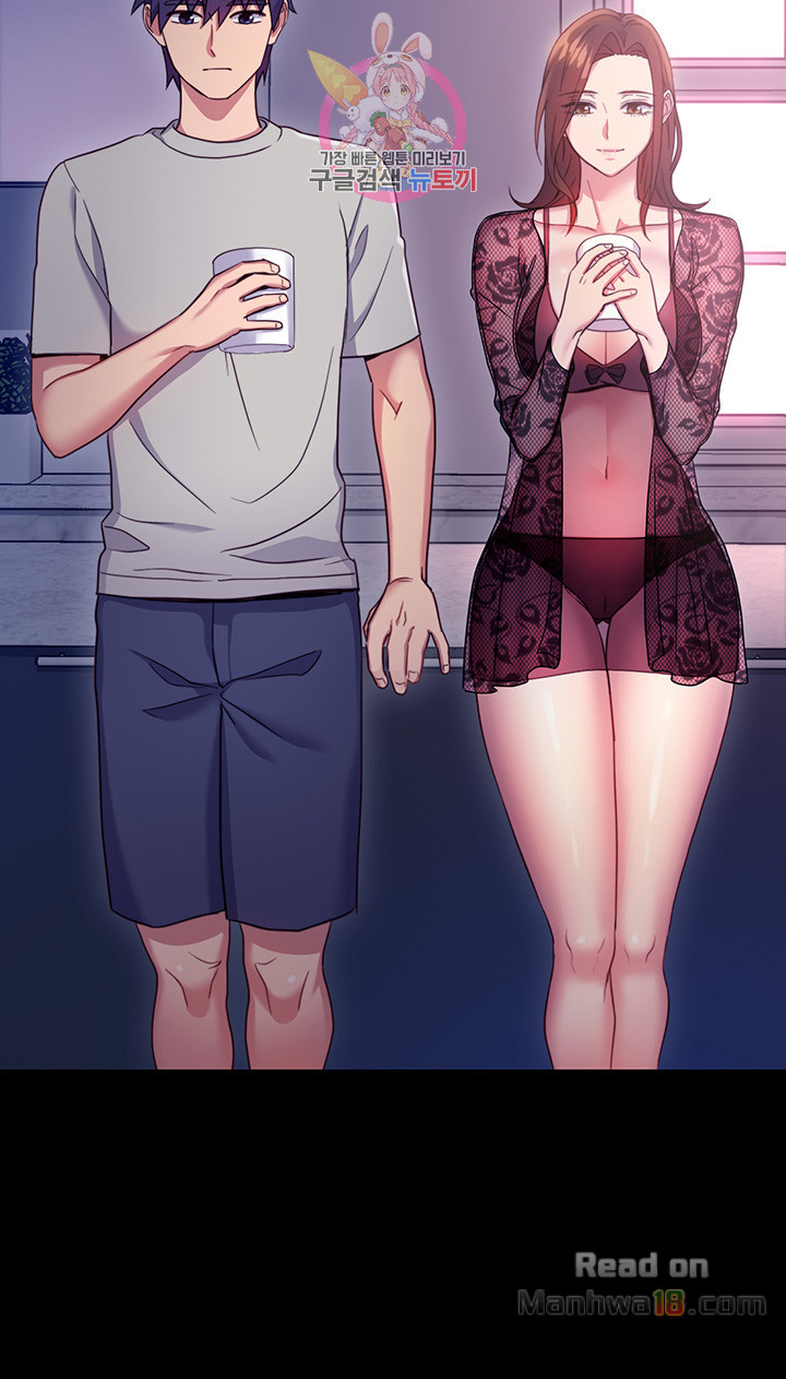 Stepmother Friends Raw - Chapter 8 Page 41