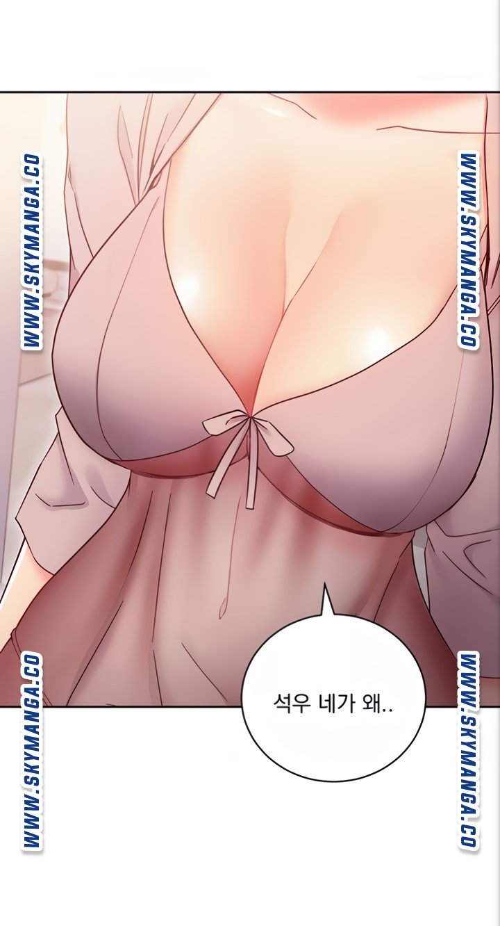 Stepmother Friends Raw - Chapter 80 Page 1