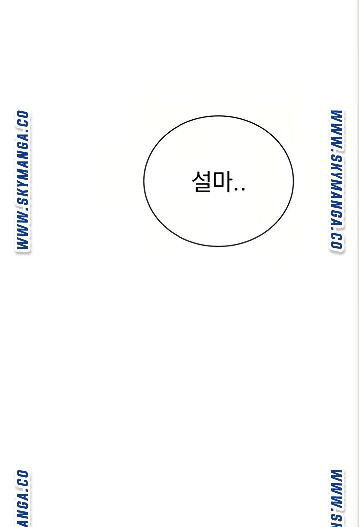 Stepmother Friends Raw - Chapter 80 Page 19