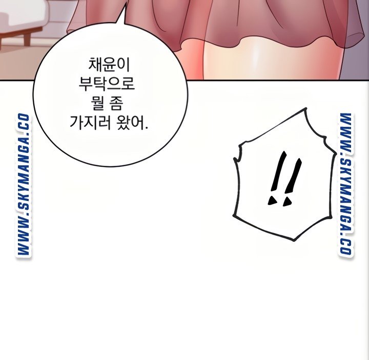 Stepmother Friends Raw - Chapter 80 Page 25