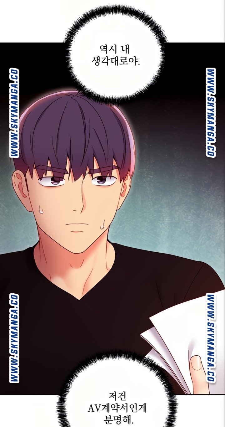 Stepmother Friends Raw - Chapter 80 Page 26