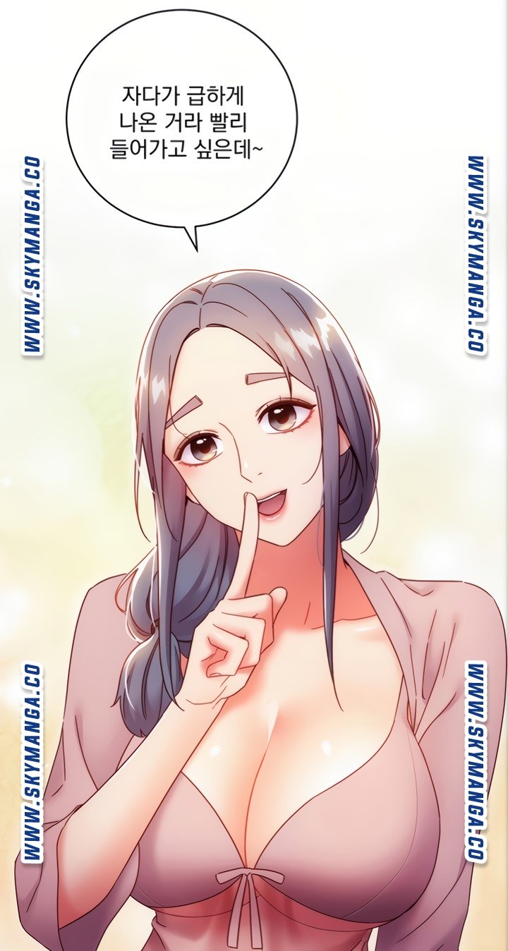 Stepmother Friends Raw - Chapter 80 Page 33