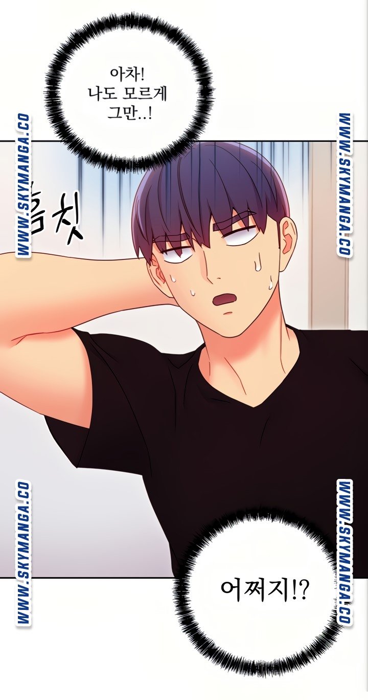 Stepmother Friends Raw - Chapter 80 Page 36