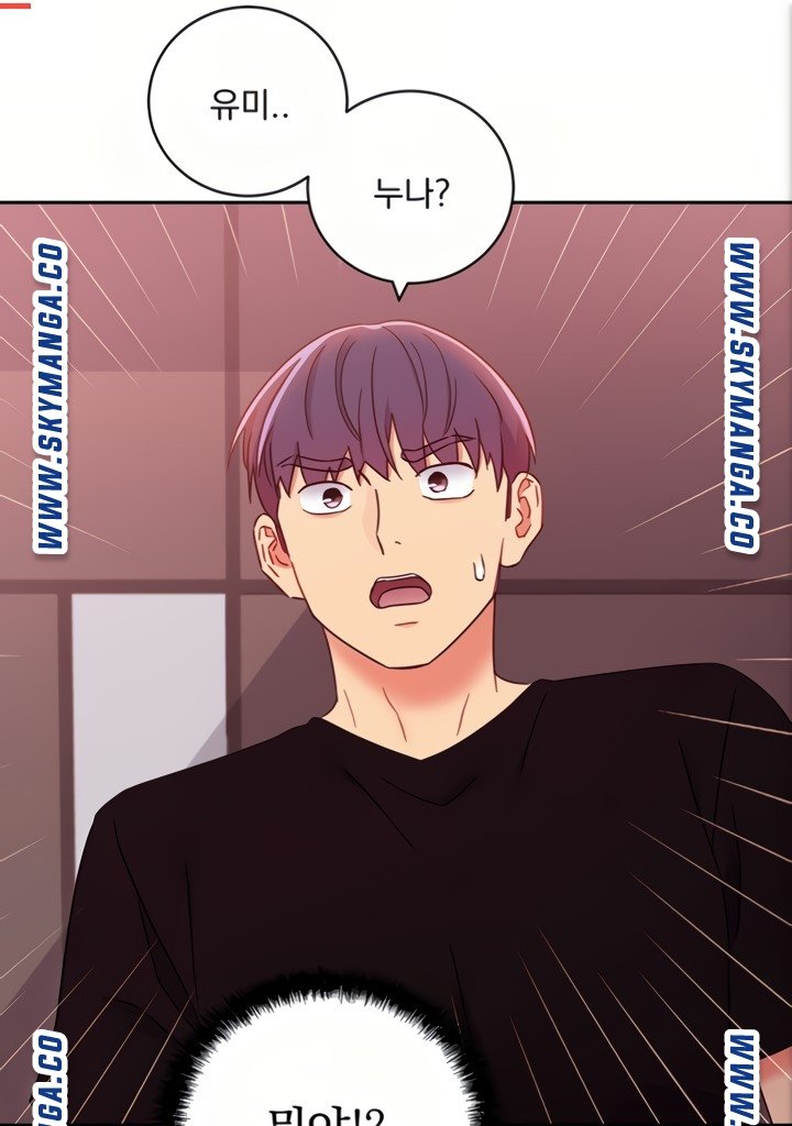 Stepmother Friends Raw - Chapter 80 Page 4