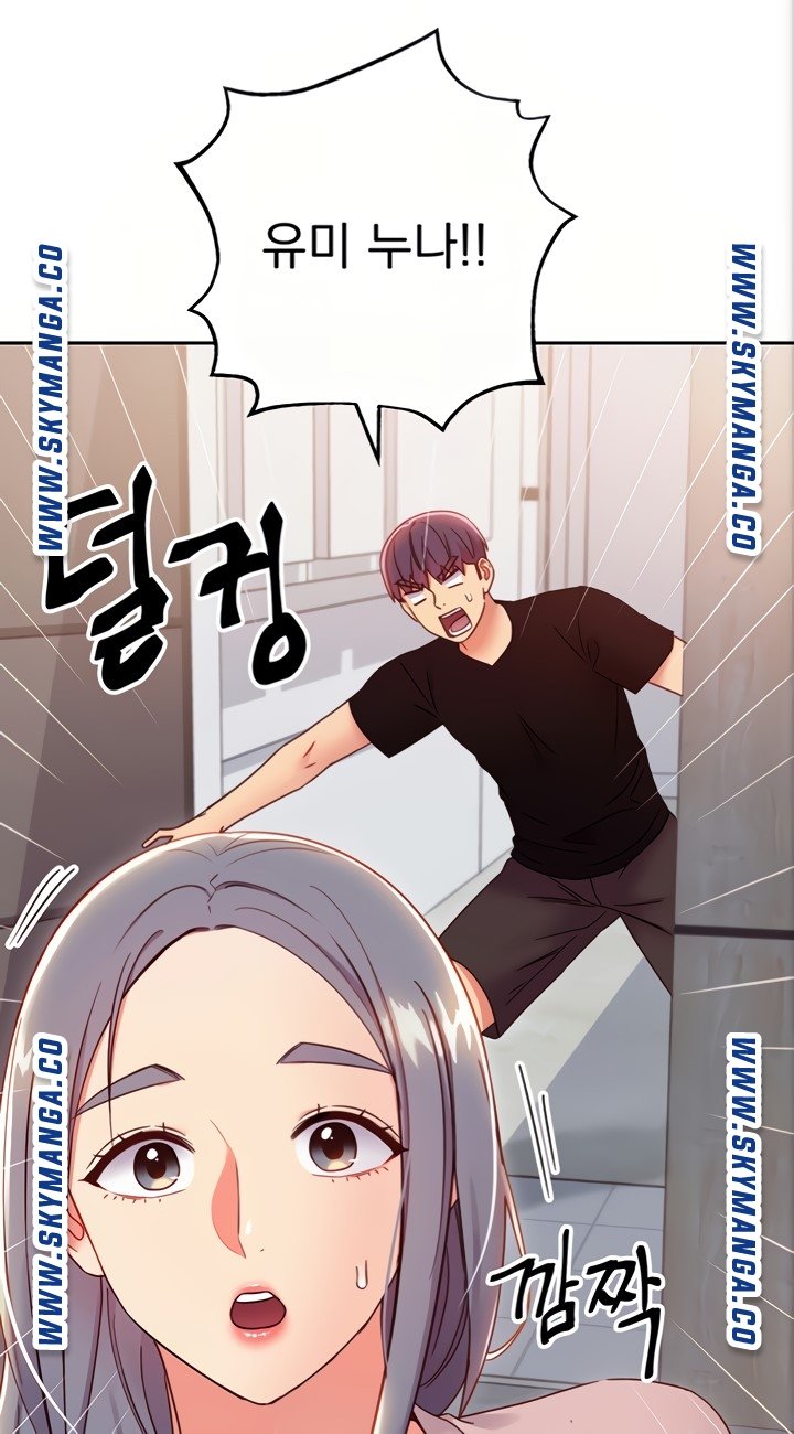 Stepmother Friends Raw - Chapter 80 Page 40