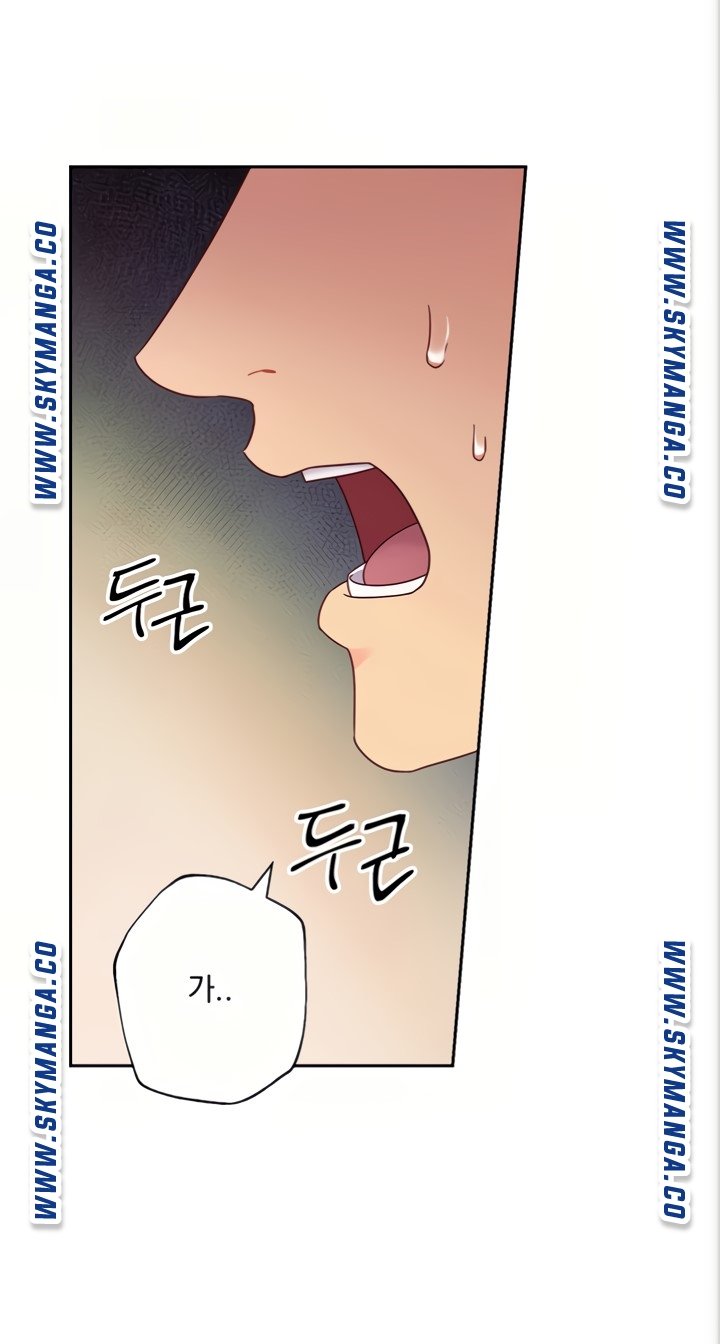 Stepmother Friends Raw - Chapter 80 Page 43