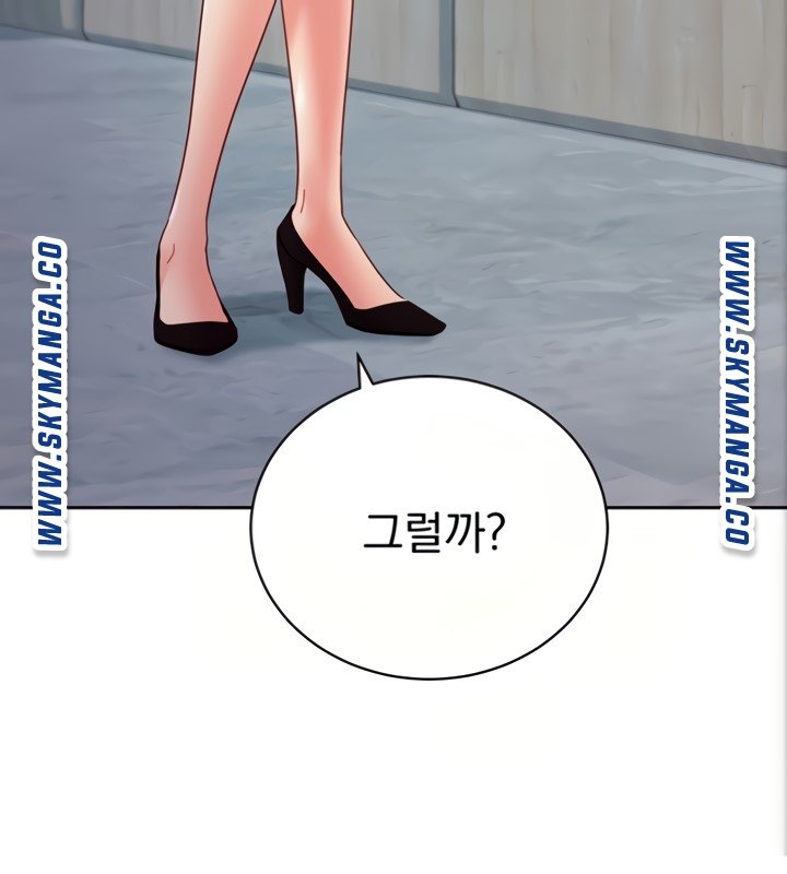 Stepmother Friends Raw - Chapter 80 Page 49