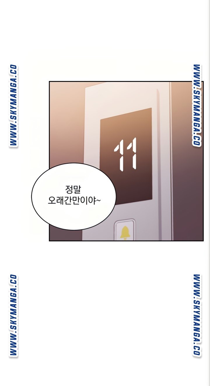 Stepmother Friends Raw - Chapter 80 Page 53