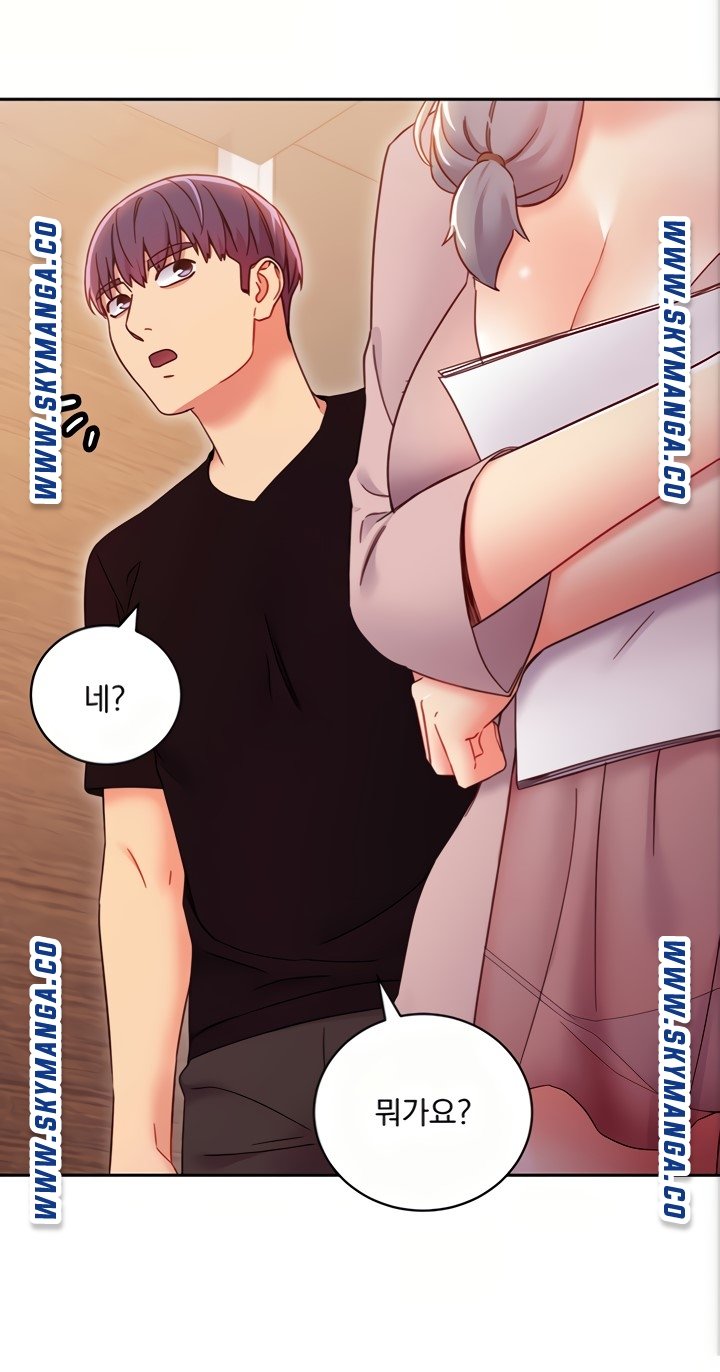 Stepmother Friends Raw - Chapter 80 Page 54