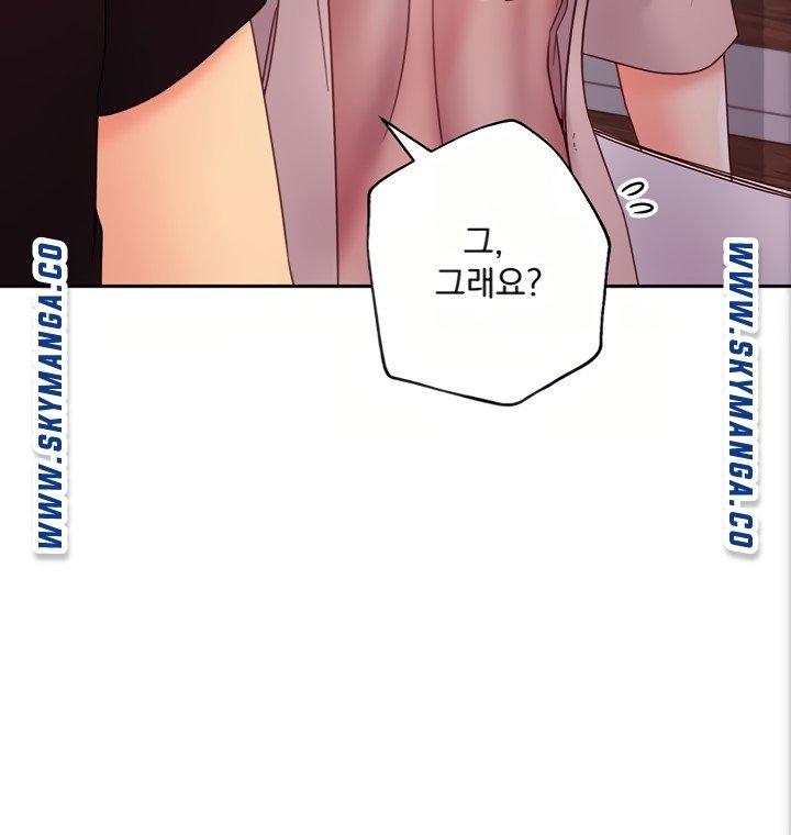 Stepmother Friends Raw - Chapter 80 Page 56