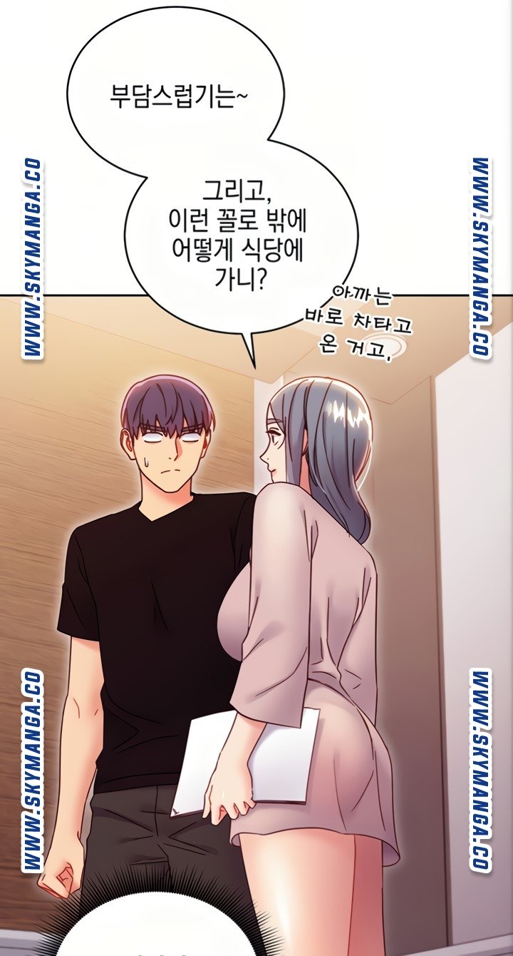 Stepmother Friends Raw - Chapter 80 Page 58