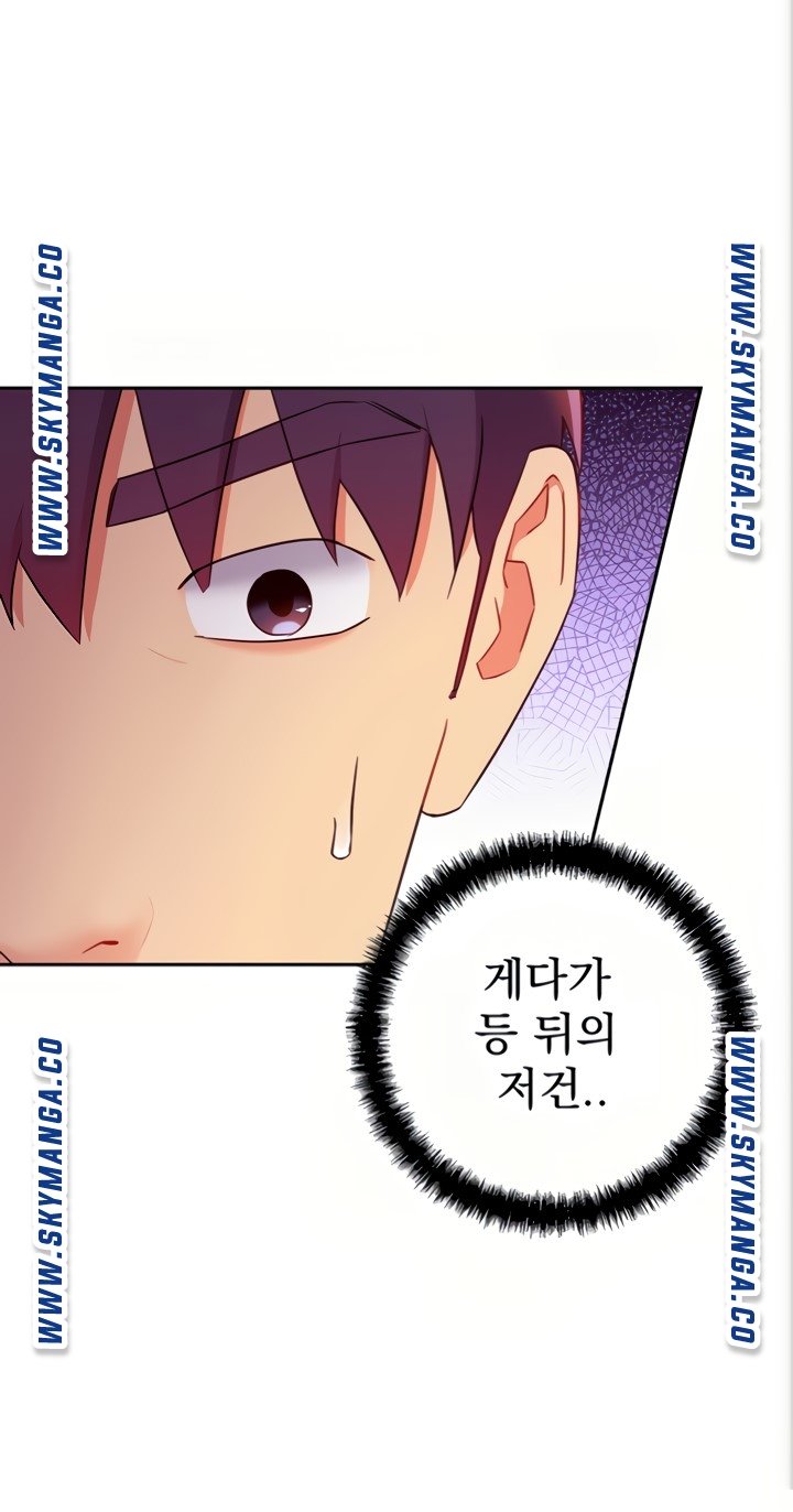 Stepmother Friends Raw - Chapter 80 Page 6