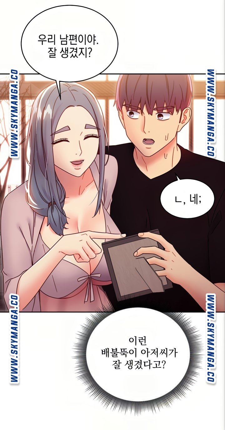 Stepmother Friends Raw - Chapter 80 Page 64