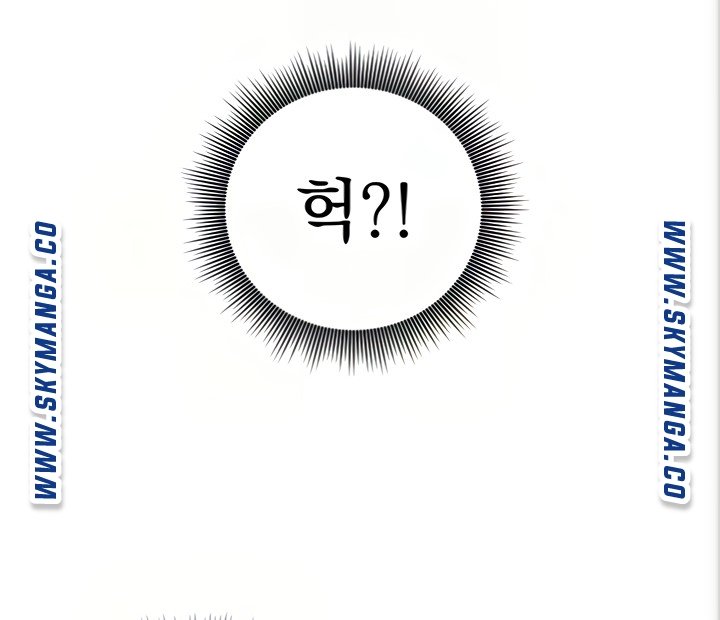 Stepmother Friends Raw - Chapter 80 Page 68