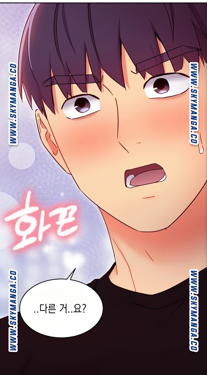 Stepmother Friends Raw - Chapter 80 Page 77