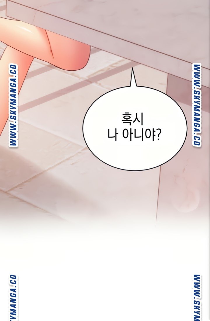 Stepmother Friends Raw - Chapter 80 Page 80