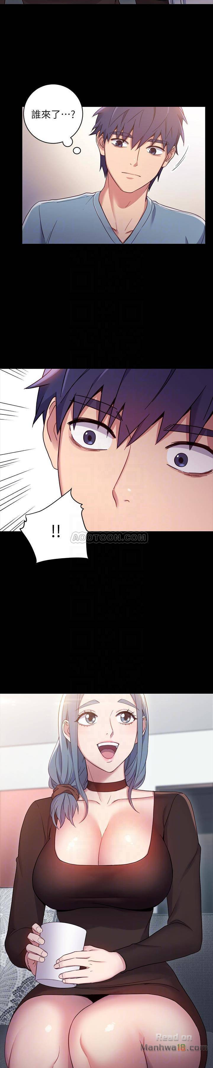 Stepmother Friends Raw - Chapter 9 Page 15