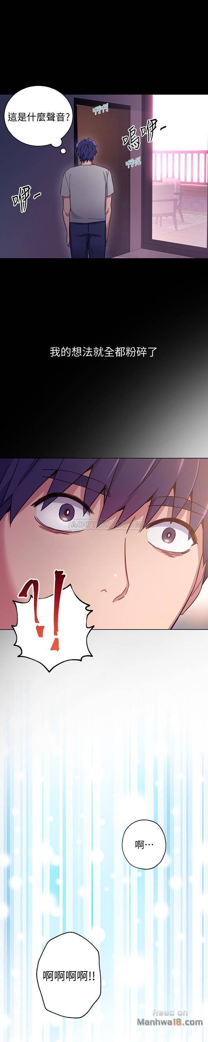 Stepmother Friends Raw - Chapter 9 Page 2