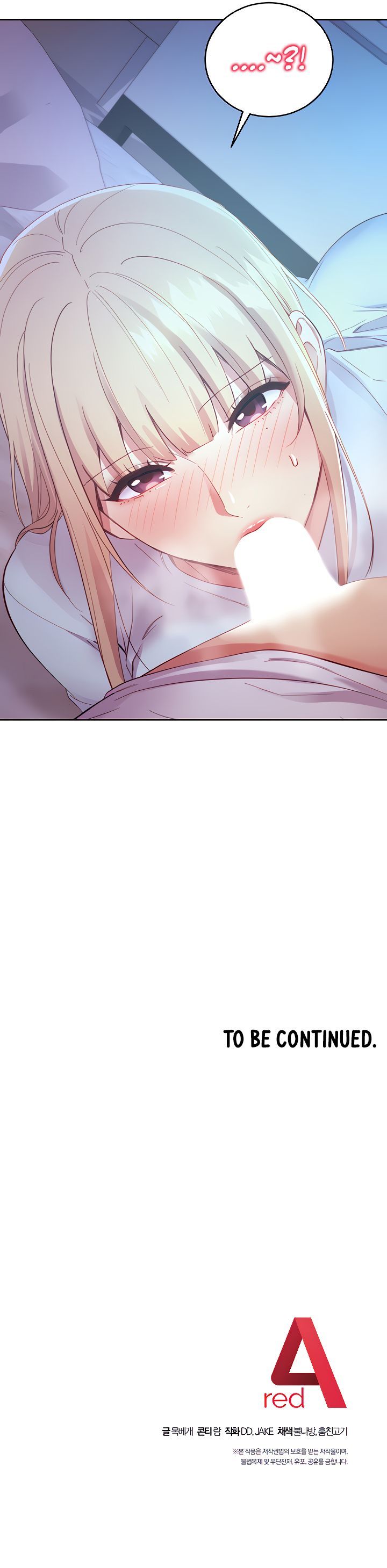 Stepmother Friends Raw - Chapter 93 Page 10