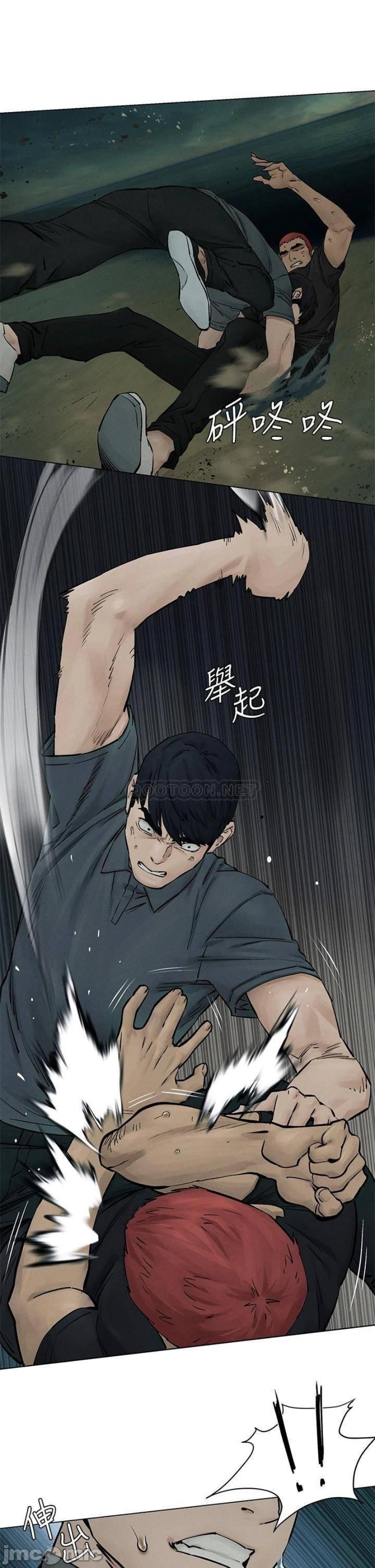 My Kingdom (Silent War) Raw - Chapter 158 Page 24