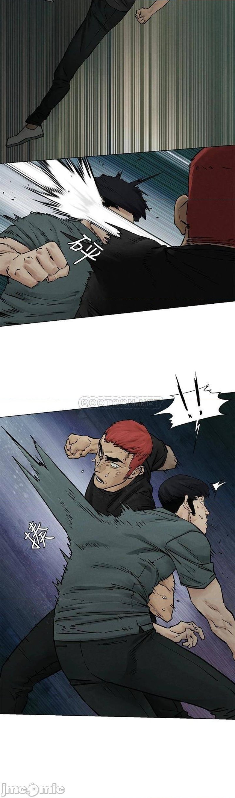 My Kingdom (Silent War) Raw - Chapter 158 Page 26