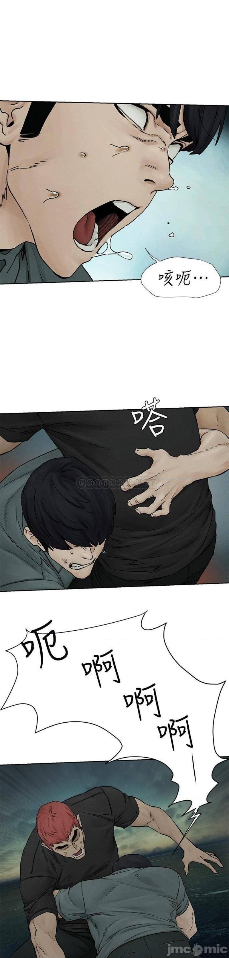 My Kingdom (Silent War) Raw - Chapter 158 Page 27